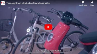 Tianneng Group Introduction Promotional Video